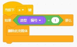 用scratch制作創意編程打字母小游戲教程教學教案