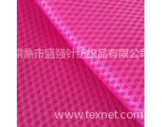 3836網(wǎng)布供應信息,3836網(wǎng)布貿(mào)易信息 紡織網(wǎng)